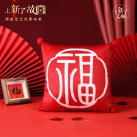 上新了故宫 上新了文创 故宫福喜文创靠垫 抱枕枕头床上靠枕新婚结婚礼物 红色
