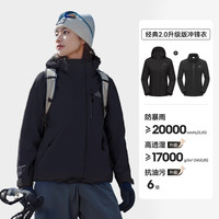 伯希和 山野经典2.0升级版 三合一冲锋衣