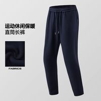 HOTSUIT 德绒复合保暖 男士休闲裤