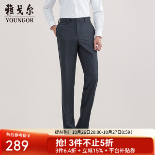 PLUS会员：雅戈尔 商场同款西裤男士320款套西裤子羊毛混纺面料舒适挺括 灰蓝YOTN217320HIY裤子 32 (170/80A) 32码 82cm