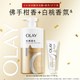 玉兰油 水润光泽沐浴露 730ml+护手霜 10g