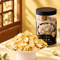 1号会员店 百合干200g/罐 龙山产 干货银耳莲子桂圆枸杞羹煲汤食材