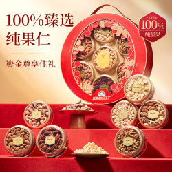 天虹牌 纯坚果仁高端礼盒1.31kg/7罐