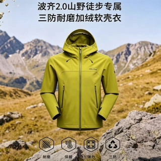 诺诗兰 波齐Ⅱ系列 机能三防软壳衣（历山升级版）