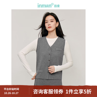 茵曼 格雷系V领针织开衫马甲2026春秋季女装新款无袖外搭背心马夹 贵族灰 S