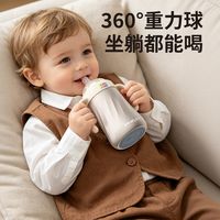 iPEARL 爱贝尔316不锈钢宝宝保温奶瓶防漏防呛婴幼儿夜奶外出三用保温杯
