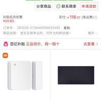 百亿补贴：酷态科 10号一分二智转线Ultra140W屏显AVS协议转换车载手机充电线