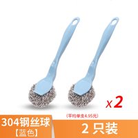 奔奔鹅 304加长手柄钢丝球厨房洗碗清洁球刷锅刷除垢不锈钢家用刷子神器