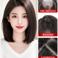 TREE 大面积假发女片头顶自然无痕全真发遮白发蓬松增发量补发片