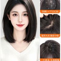 TREE 氧气森林递针假发女片头顶真发蓬松自然遮白发增发量补发片