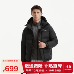 坦博尔 户外羽绒服男士短款拼接连帽休闲冬季保暖时尚外套 黑色 L (175)