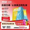 ffit8 蛋白棒 乳清蛋白粉棒饱腹能量棒代餐运动零食饼干 芝士味35g*7支
