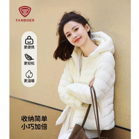 坦博尔 口袋羽绒3.0 超轻盈轻暖百搭修身羽绒服（多色）