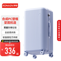 Ronoen 高端塑框行李箱旅行箱大容量运动款硬框PC箱男女学生轻便拉杆箱 冰蓝紫 20英寸