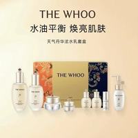 后 天气丹pro光耀8件套400ml 面部护肤套装礼盒