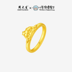 周大生 黄金开心小羊戒指14号 1.15g