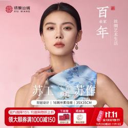 绣娘 丝绸真丝丝巾礼盒女士100%桑蚕丝小方巾送女友生日礼物