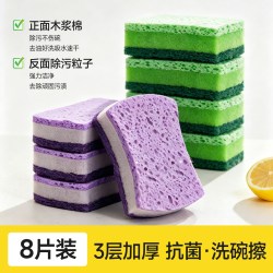 苏力达 百洁布家用厨房洗碗海绵木浆棉刷锅擦海绵擦洗碗神器魔力擦