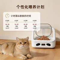 多宠猫咪智能喂食器猫狗投食机智能芯片项圈
