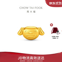 周大福 狗头金小金豆JOY联名 1.02g