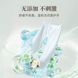 小漂漂 内衣洗衣液酵素除菌除螨留香500g