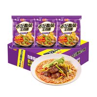 白象 老坛酸菜牛肉面 99g*24袋