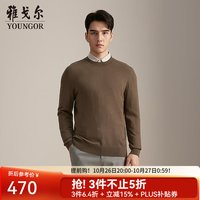 雅戈尔 羊毛衫