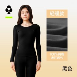 YOUKESHU 女士秋衣秋裤纯棉抗菌女款棉毛衫全棉女士打底保暖内衣套装