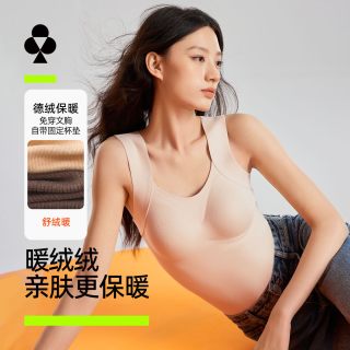 移动端：YOUKESHU 保暖背心女士带胸垫防湿冷免穿文胸无痕肌底衣女秋衣打底衣