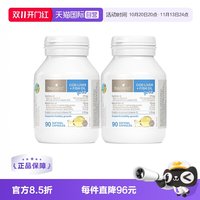 88VIP：佰澳朗德 婴幼儿鳕鱼肝油软胶囊90粒*2