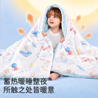 婧麒 婴儿被子儿童秋冬棉柔a类幼儿园四季通用宝宝专用豆豆小被 中厚