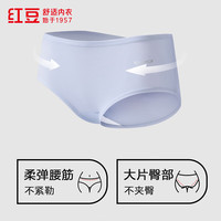 Hodo A类7A级抑菌纯棉内裤 女士款  4条