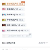 订单截图缩略图