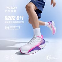 安踏 C202 6代|安踏儿童青少年版竞速碳版跑鞋2026男女童新款专业跑鞋