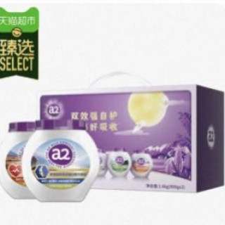 a2 中老年奶粉新西兰进口低GI乳铁蛋白富硒双效自护独立包装礼盒 800g*2罐