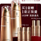 羽西 鎏金玻色因礼盒 精粹水150ml+精粹乳100ml（买正送正装量）