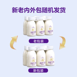 1号会员店 A2β-酪蛋白 鲜牛奶  200ml*6 200mL