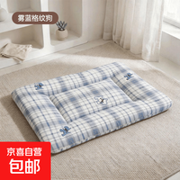 京喜自营-专用品牌 四季通用柔软舒适小清新棉布简约格子宠物垫子 四季布垫子-雾蓝格纹狗 1号40*30 2斤内