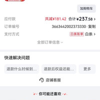 世拓0度3.0连帽