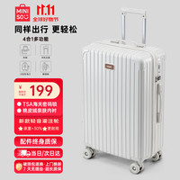 名创优品 行李箱拉杆箱小型可登机旅行箱男女多功能密码箱皮箱20英寸优雅白