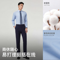 雅戈尔 男全棉DP免烫衬衫VLDP114778HBA