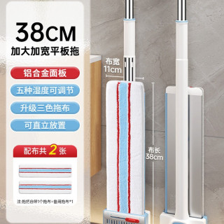 美丽雅 平板拖把铝合金一拖净免手洗懒人拖把2026新款家用拖地神器