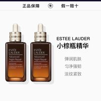 雅诗兰黛 双瓶 单品 雅诗兰黛小棕瓶精华液100ml/瓶