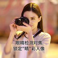 佳能 R100微单数码相机学生入门家用旅游高清视频vlog