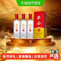 88VIP、今日必买：丰谷 精品特曲浓香型白酒52度500ml*3瓶