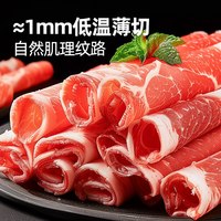 大希地 原切肥牛卷原切250g原切