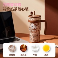 名创优品 三丽鸥保温杯保冷冰霸杯吸管杯hellokitty车载水杯