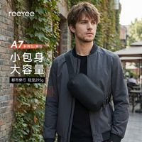 ReeYee 限时优惠  reeyee胸包男斜挎包考杜拉防水骑行包潮牌运动背包轻便单肩包A7