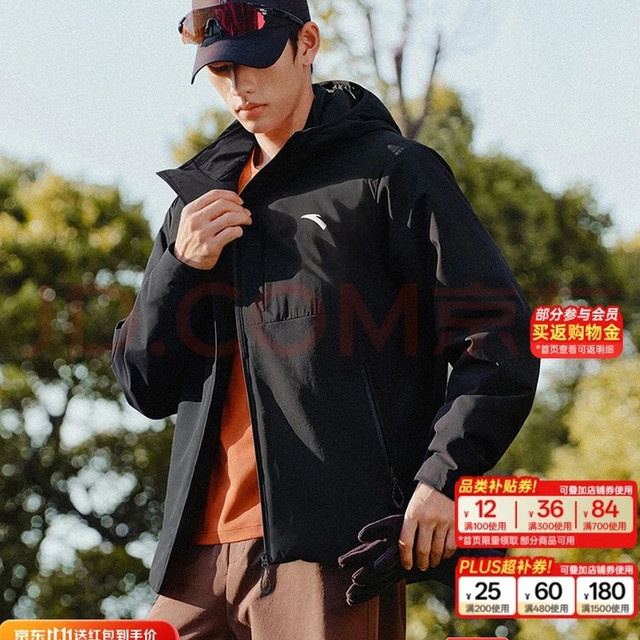 安踏 Primaloft户外棉服 连帽防泼水 基础黑  男士夹克