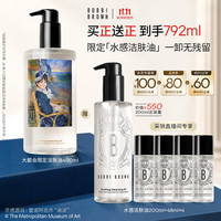 芭比波朗 卸妆油400ml 到手792ml